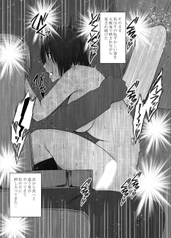 Page 41 of Eigakan de wana ni hamerareta fuuki iinchou