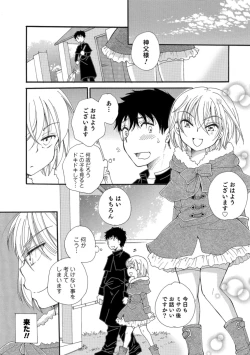 Page 126 of Otokonoko HEAVEN Vol. 43