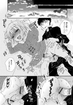 Page 129 of Otokonoko HEAVEN Vol. 43