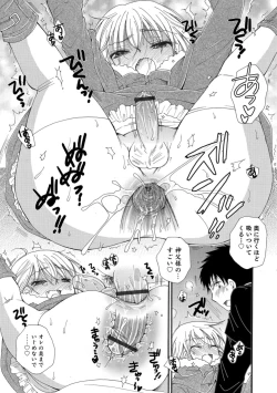 Page 133 of Otokonoko HEAVEN Vol. 43