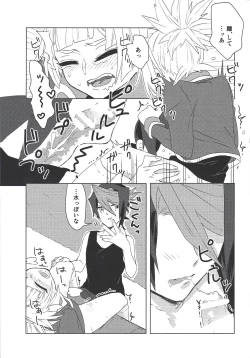 Page 15 of Oshiete Kurosaki!!