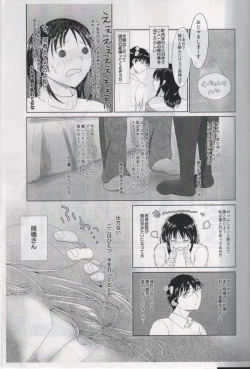 Page 4 of First Love