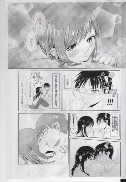 Page 7 of First Love