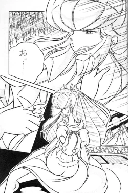 Page 4 of C-COMPANY SPECIAL STAGE 6