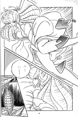 Page 9 of C-COMPANY SPECIAL STAGE 6