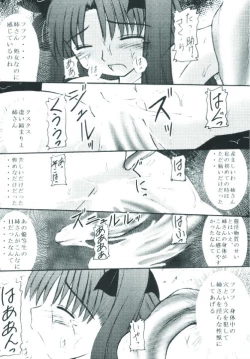 Page 10 of Senti metal girl