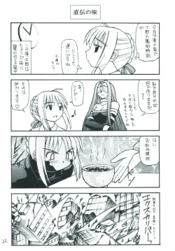 Page 22 of Senti metal girl