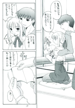 Page 28 of Senti metal girl