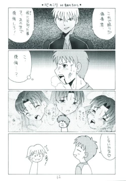 Page 62 of Senti metal girl