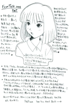 Page 66 of Senti metal girl