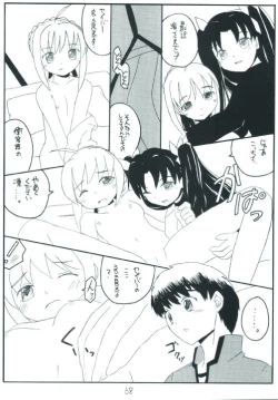 Page 68 of Senti metal girl