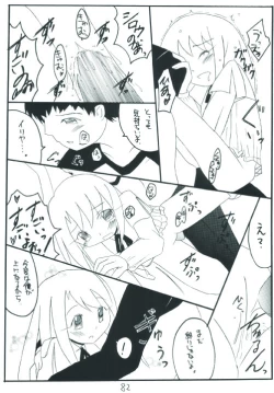 Page 82 of Senti metal girl