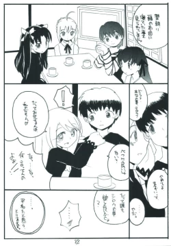 Page 88 of Senti metal girl