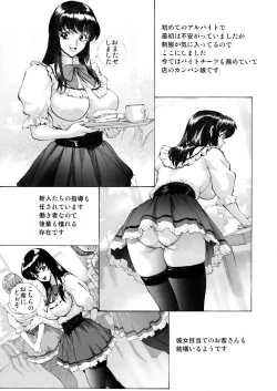 Page 6 of SEX Friends