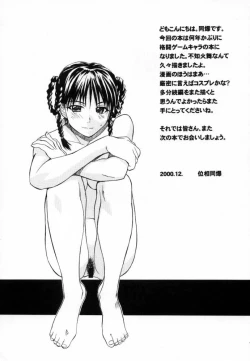 Page 40 of NINJA MANIA MILLENNIUM