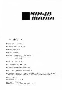 Page 41 of NINJA MANIA MILLENNIUM