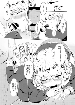 Page 10 of Kyousei Zecchou Batsu Game Namaiki JK no Shitsukekata