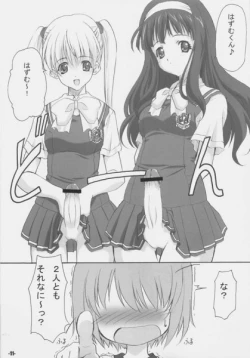 Page 10 of EXtra stage EXTEND 02