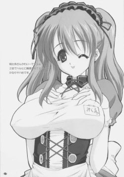 Page 14 of EXtra stage EXTEND 02