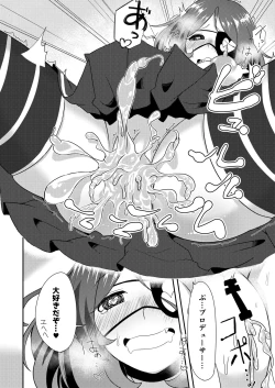 Page 20 of Mirei-chan wa Kyonyuu JK Kayoizuma