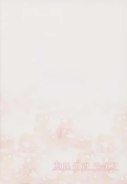 Page 25 of Chaldea Life