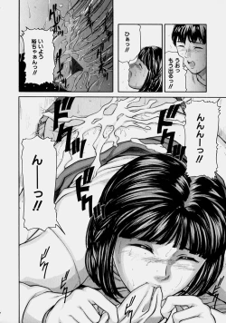 Page 115 of Osananajimi - The childhood friend