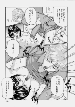 Page 144 of Osananajimi - The childhood friend