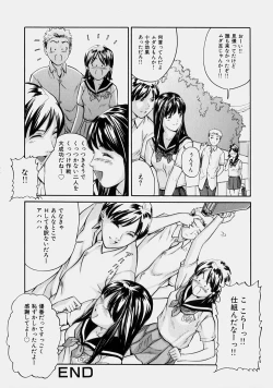 Page 85 of Osananajimi - The childhood friend