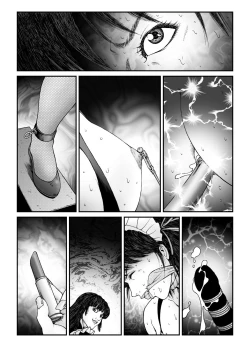 Page 71 of Yokubou Kaiki Dai 547 Shou4