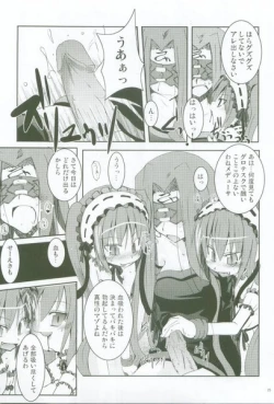 Page 23 of Ai no Katachi