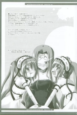 Page 27 of Ai no Katachi