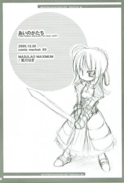 Page 28 of Ai no Katachi