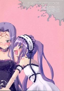 Page 2 of Ai no Katachi