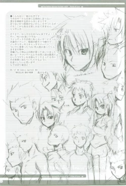 Page 4 of Ai no Katachi