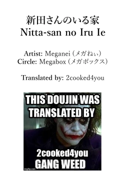 Page 31 of Nitta-san no Iru Ie