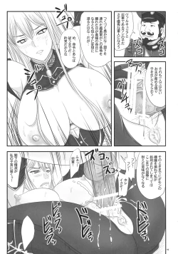 Page 14 of Senjou no Valkyria Dase, Selvaria no Naka ni