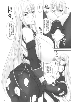 Page 17 of Senjou no Valkyria Dase, Selvaria no Naka ni