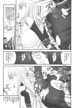 Page 20 of Senjou no Valkyria Dase, Selvaria no Naka ni