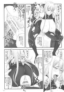 Page 21 of Senjou no Valkyria Dase, Selvaria no Naka ni