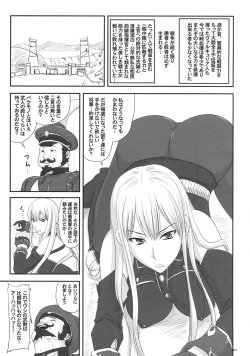 Page 2 of Senjou no Valkyria Dase, Selvaria no Naka ni
