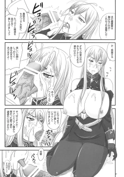 Page 6 of Senjou no Valkyria Dase, Selvaria no Naka ni