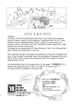 Page 25 of Otokonoko wa Osuki? | Do you like boys?