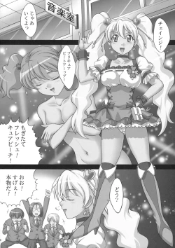 Page 3 of Kaikan Get da yo