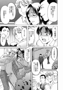 Page 110 of Dark in the Sky