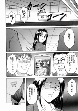 Page 121 of Dark in the Sky