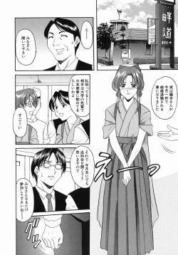 Page 123 of Dark in the Sky