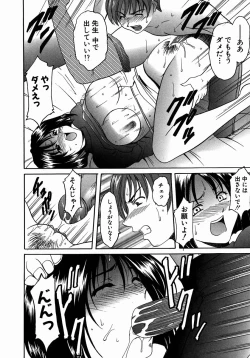 Page 155 of Dark in the Sky