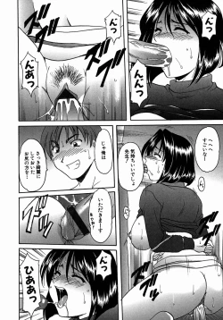 Page 159 of Dark in the Sky