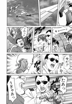 Page 31 of Dark in the Sky