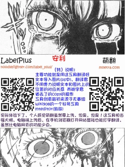 Page 18 of That is just the dick of senior 05